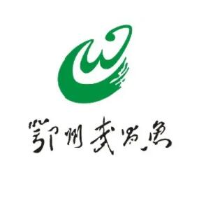 鄂州武昌鱼品牌LOGO图片