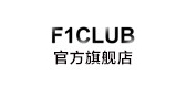 f1club品牌LOGO图片