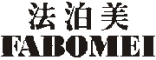 FABOMEI/法泊美品牌LOGO图片