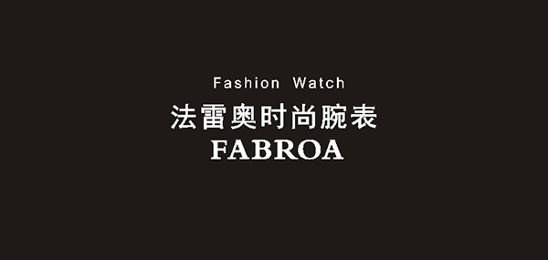 fabroa品牌LOGO图片