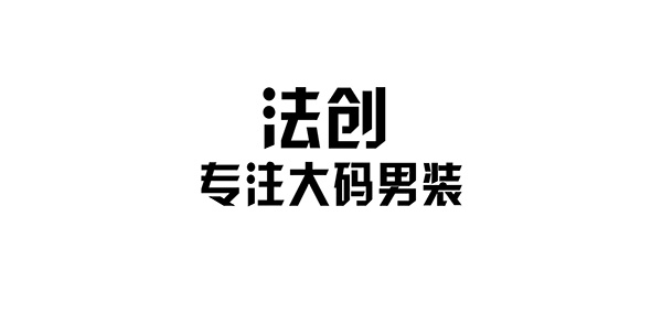 法创品牌LOGO图片