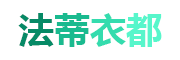 FADIYIDU/法蒂衣都品牌LOGO图片