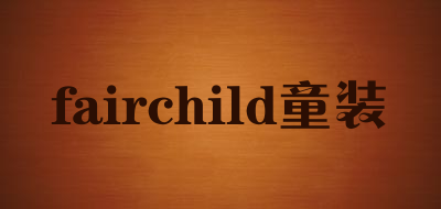 fairchild/童装LOGO