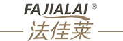 fajialai/法佳莱品牌LOGO图片