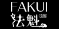 FAKUI/法魁品牌LOGO图片