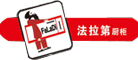 法拉第品牌LOGO图片