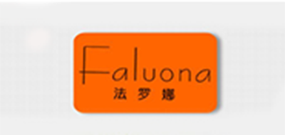 FALUONA/法罗娜品牌LOGO图片