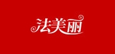法美丽品牌LOGO图片