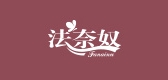 法奈奴品牌LOGO图片