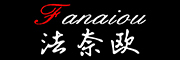 Fanaiou/法奈欧品牌LOGO图片