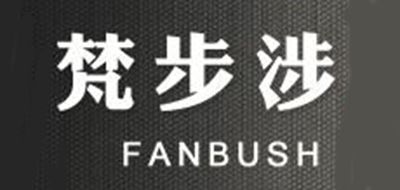 梵步涉品牌LOGO图片