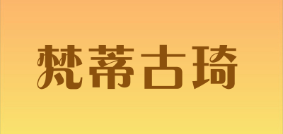 梵蒂古琦品牌LOGO图片