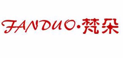 FANDUO/梵朵品牌LOGO图片