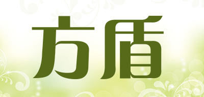 方盾品牌LOGO图片