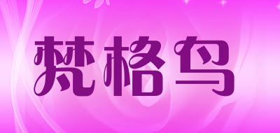 梵格鸟品牌LOGO图片