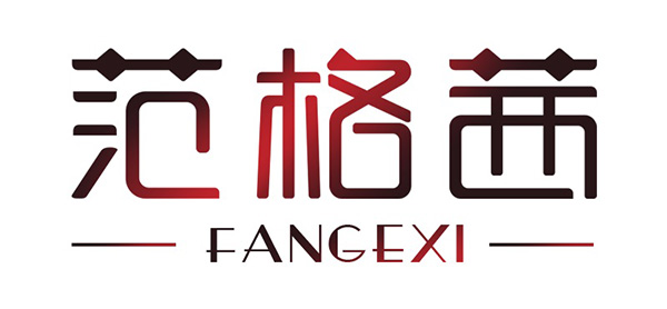 范格茜LOGO