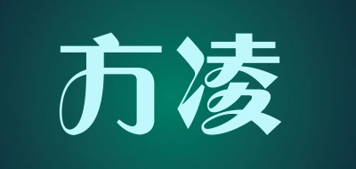 方凌品牌LOGO图片