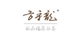 方守龙茶叶品牌LOGO图片