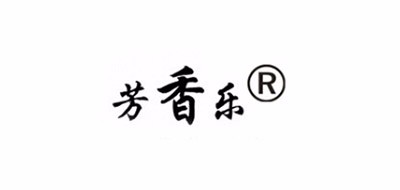 芳香乐品牌LOGO图片