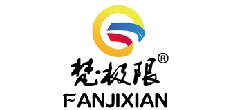 梵极限品牌LOGO图片