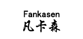 凡卡森品牌LOGO图片