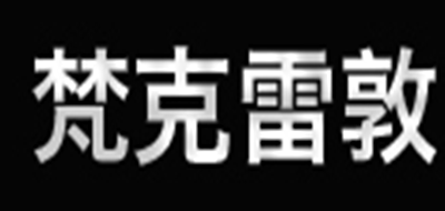 梵克雷敦LOGO