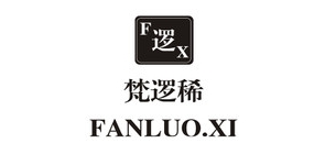 梵逻稀品牌LOGO图片