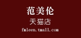 范美伦品牌LOGO图片