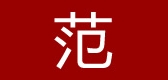 范凝服饰品牌LOGO