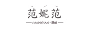 Fanny·Fan/范妮·范品牌LOGO图片