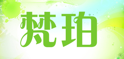 梵珀品牌LOGO图片