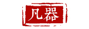 凡器品牌LOGO图片