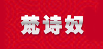 梵诗奴品牌LOGO图片