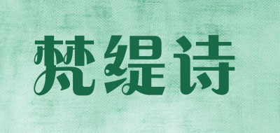 梵缇诗品牌LOGO图片