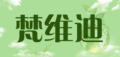 梵维迪品牌LOGO图片