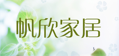 帆欣家居LOGO