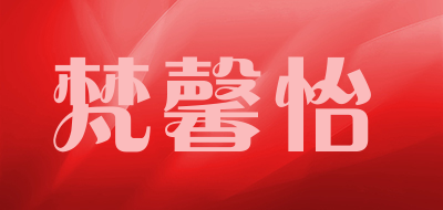 梵馨怡品牌LOGO图片