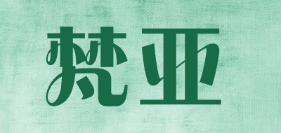 梵亚品牌LOGO图片