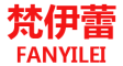 FANYILEI/梵伊蕾品牌LOGO图片