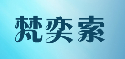 fanyisuo/梵奕索LOGO