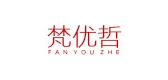 梵优哲品牌LOGO图片
