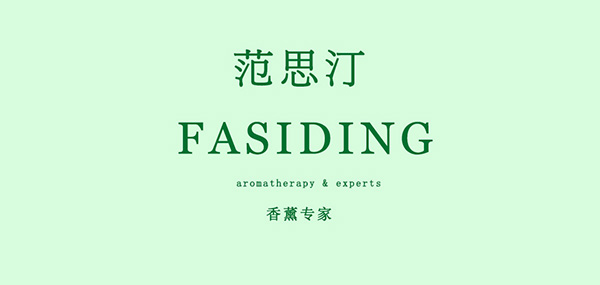 fasiding品牌LOGO图片