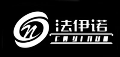 法伊诺品牌LOGO图片