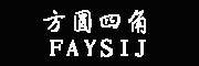 FAYSIJ/方圆四角品牌LOGO图片