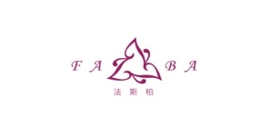 fazba品牌LOGO图片