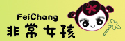 非常女孩品牌LOGO图片