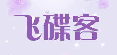 飞碟客品牌LOGO图片