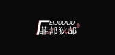 菲都狄都品牌LOGO图片