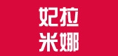 妃拉米娜品牌LOGO图片