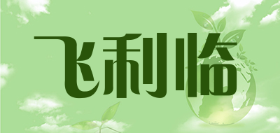 飞利临品牌LOGO图片
